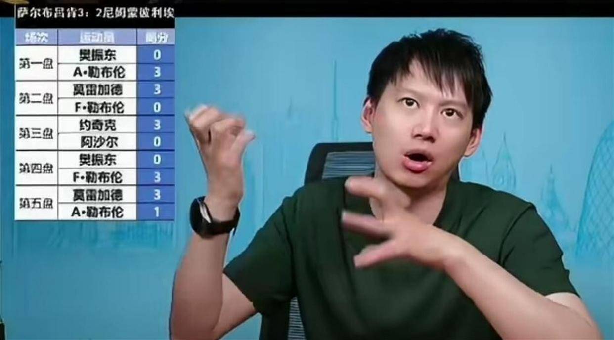 樊振东孤身征战德甲，周雨直播哽咽：怕他一个人扛不住，这哪是打球简直是修行
